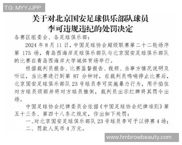 足球巨星与心爱之人共谱甜蜜恋曲爱的力量超越绿茵场